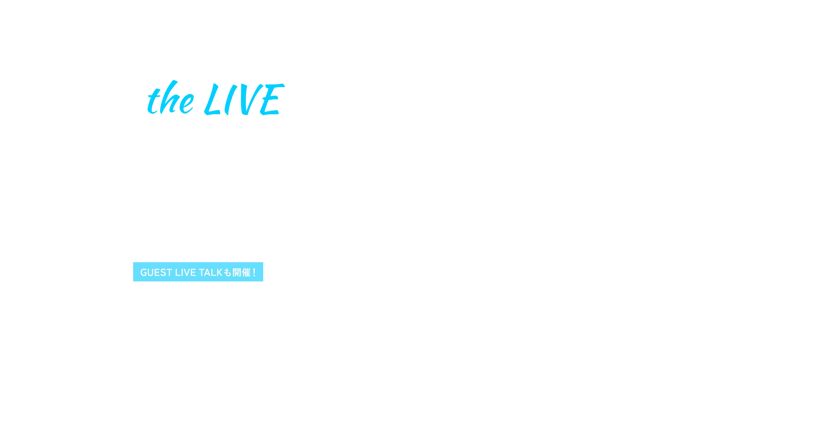 服と人